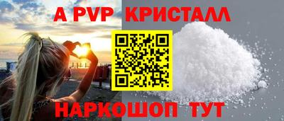 соль курить ск Донской