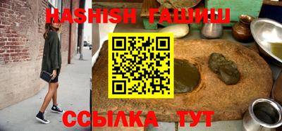 молекула духа Донецк