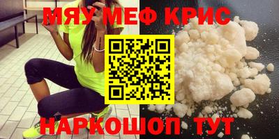 соль курить ск Донской