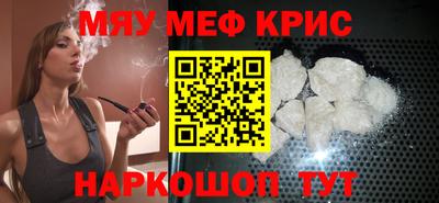 соль курить ск Донской