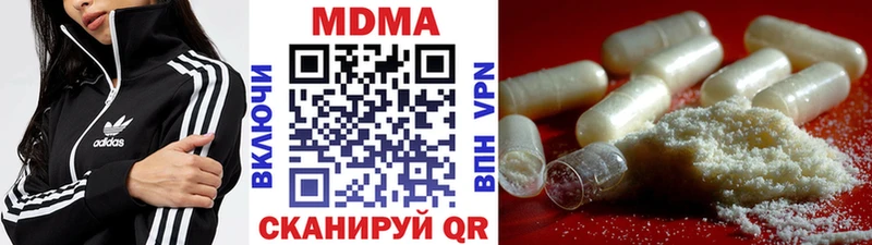 МДМА Molly  Копейск 