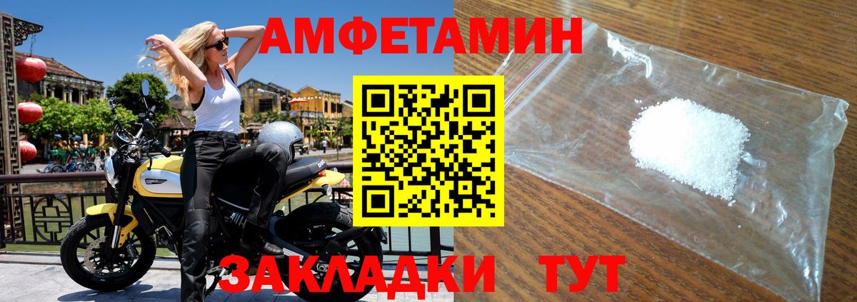A PVP Копейск
