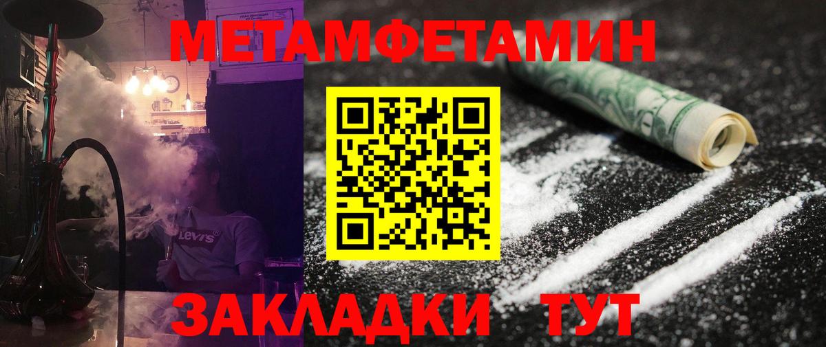 Лсд 25  Гашиш  Вход с VPN  Экстази  Копейск  Альфа ПВП СК   МЕТАДОН  Меф кристаллы  COCAIN  КЕТАМИН 