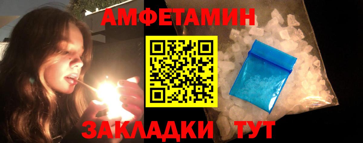 Первитин Декстрометамфетамин 99.9%  Вход с VPN  Копейск  Первитин Декстрометамфетамин 99.9% 